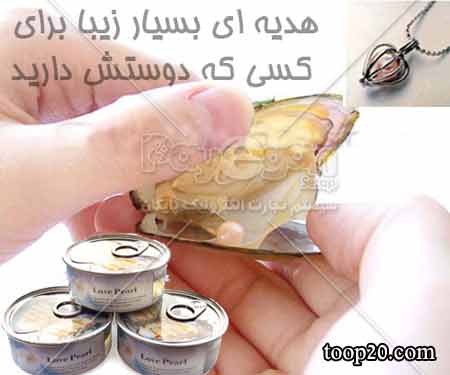 ست کامل و زیبای مروارید عشق